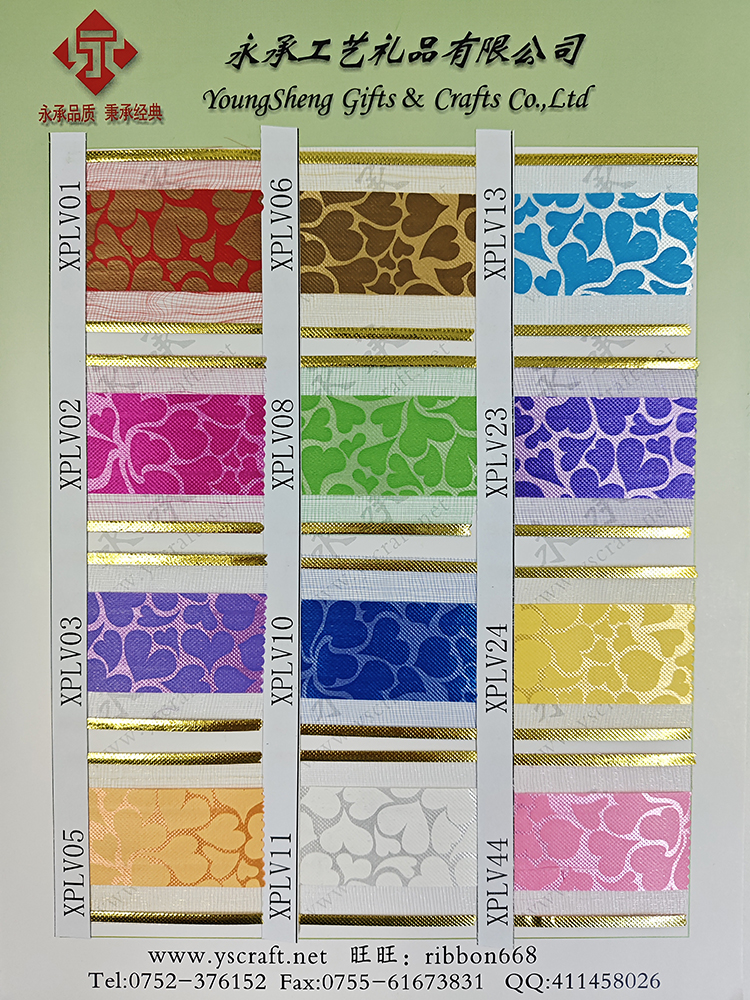 9.愛(ài)心金邊雪紗色卡_750.jpg